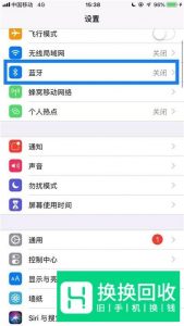 蓝牙耳机怎么连接手机