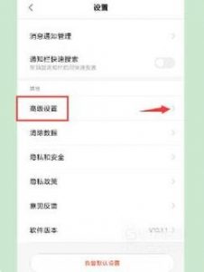 手机如何登陆网页电脑版淘宝？
