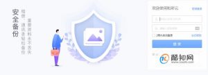 手机主板坏了照片怎么弄出来