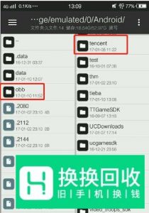 饥荒手机版如何打mod