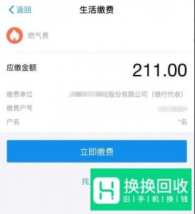 如何提升支付宝花呗额度