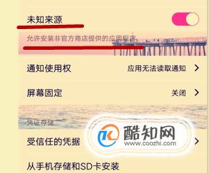 手机下载的应用安装失败该怎么办？