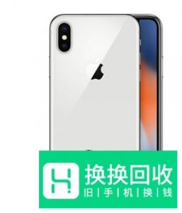 iPhone X如何设置电池百分比？让电量显示百分数
