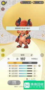 一起来捉妖怎样捉妖