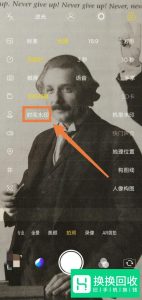vivo手机拍照片怎么添加时间和地点水印