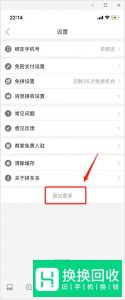多多果园没有好友怎么办
