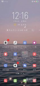 vivo手机如何免费使用付费主题及字体