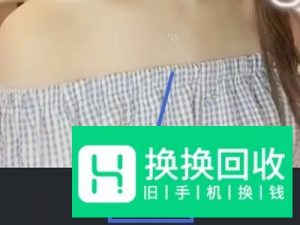 如何制作手机主题