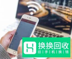 手机无线网络网速慢的5种处理方法
