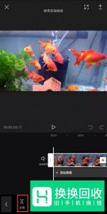 剪映怎么样把手机视频分成两部分 如何分割几段