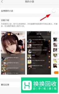 快手怎么挣钱呢 快手如何赚钱
