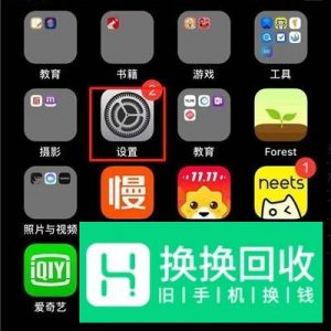苹果手机突然连不上移动网络了怎么办
