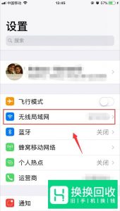 如何解决iphone手机appstore不能下载软件的难题