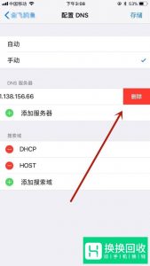 如何让你手机网速变快？