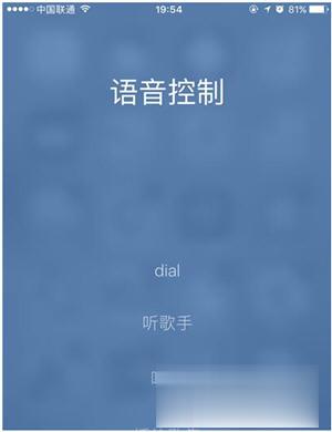 iphone怎么关闭siri(2)