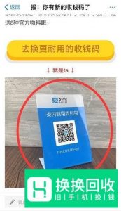 支付宝怎么弄商家码？