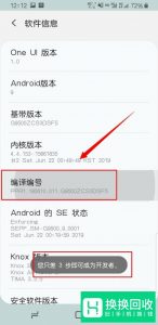 手机和电脑怎么连接