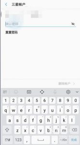 三星手机怎样移除账户