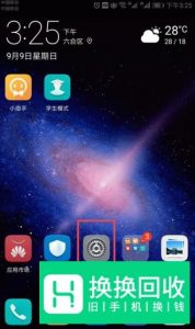 华为手机hd怎么关闭？
