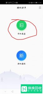 如何把一个手机中联系人及一切东西导入另部手机