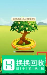 多多果园打不开?拼多多果园里没有拼单领化肥?