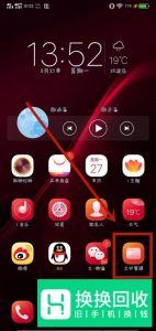 手机爱奇艺缓存、下载的视频在哪里