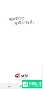如何关闭后台运行程序？