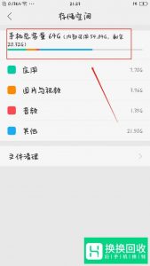 安卓手机无法安装软件的原因总结