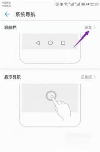 手机返回键不见了怎么办