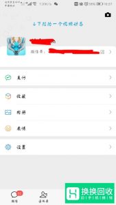 微信发什么小蛋糕图标掉下来