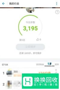 最全支付宝蚂蚁森林种树攻略,能量值计算方法