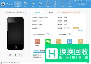 苹果手机如何辨别真假