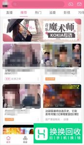 b站怎么缓存视频

