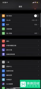 如何解决苹果手机微信语音聊天的时候没有声音？