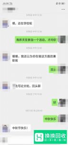 微信怎么复制粘贴 微信朋友圈复制粘贴
