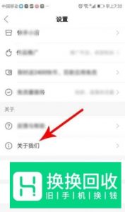 快手粉丝团怎么加入