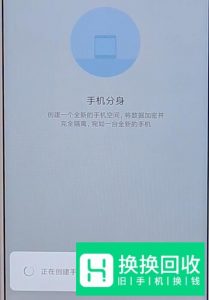 怎么隐藏手机软件
