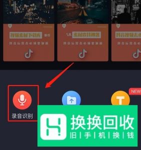 抖音上很火的文字动画视频是如何制作的