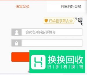 在淘宝联盟中怎么找到我的PID？
