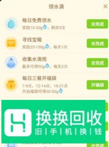 多多果园打不开?拼多多果园里没有拼单领化肥?