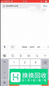 怎么同时下载安装两个微信,IOS系统不越狱