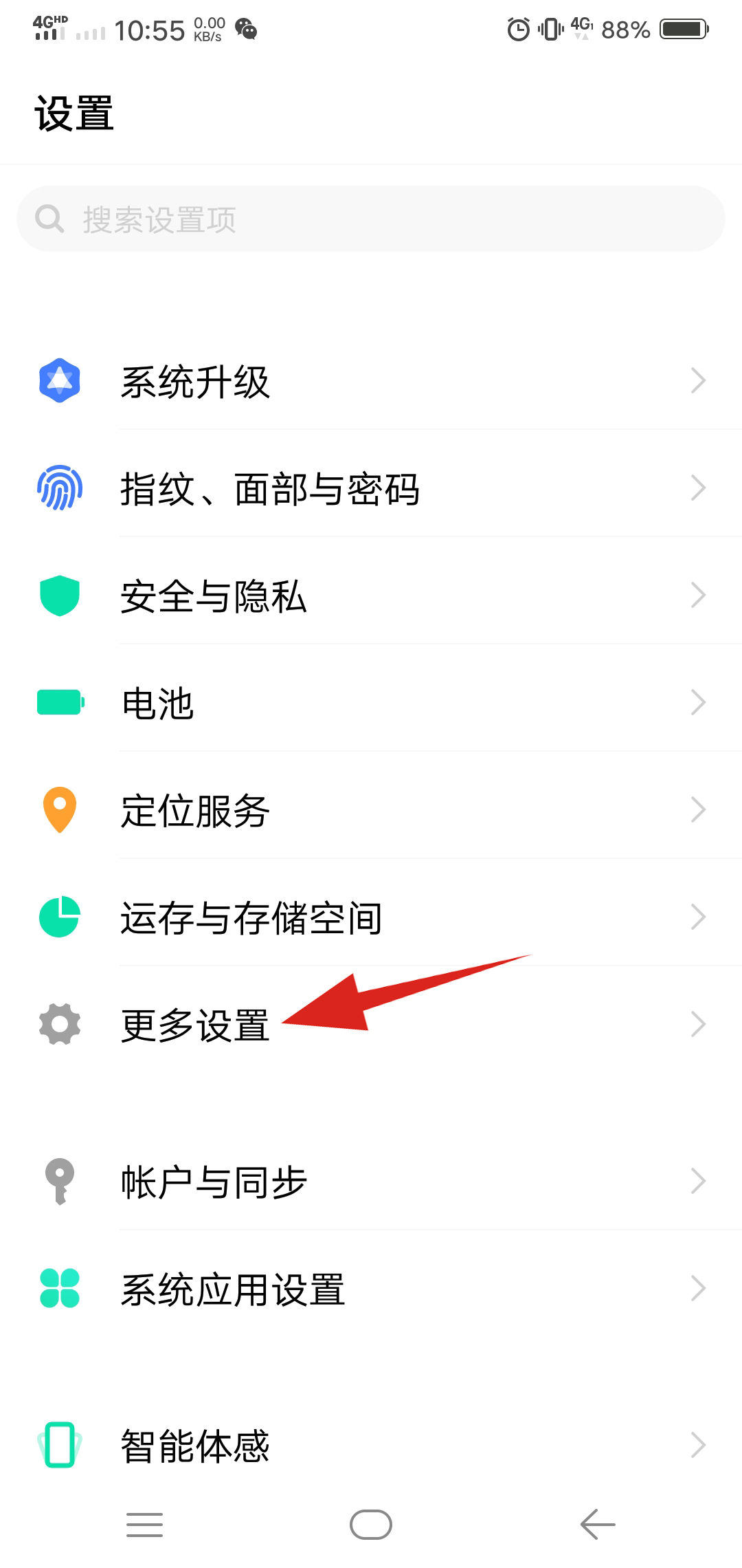 vivo手机有反应但屏幕不亮
