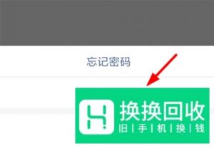 快手号被盗怎么申诉