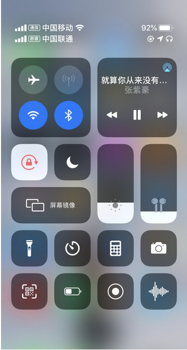 iphone12怎么显示运营商