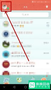 手机qq黑名单在哪？手机qq如何设置黑名单