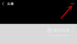 微信头像加国旗怎么弄,微信头像怎么加国旗