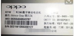 OPPO手机怎么查使用日期