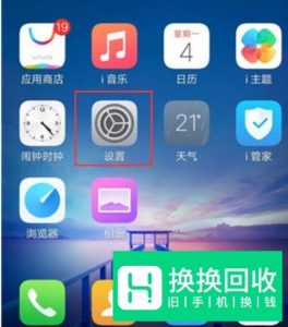 怎么把vivo手机内存转移到外置sd卡
