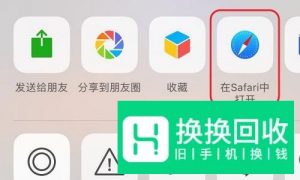 如何通过二维码下载手机客户端