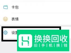 微信恢复聊天记录有哪些方法